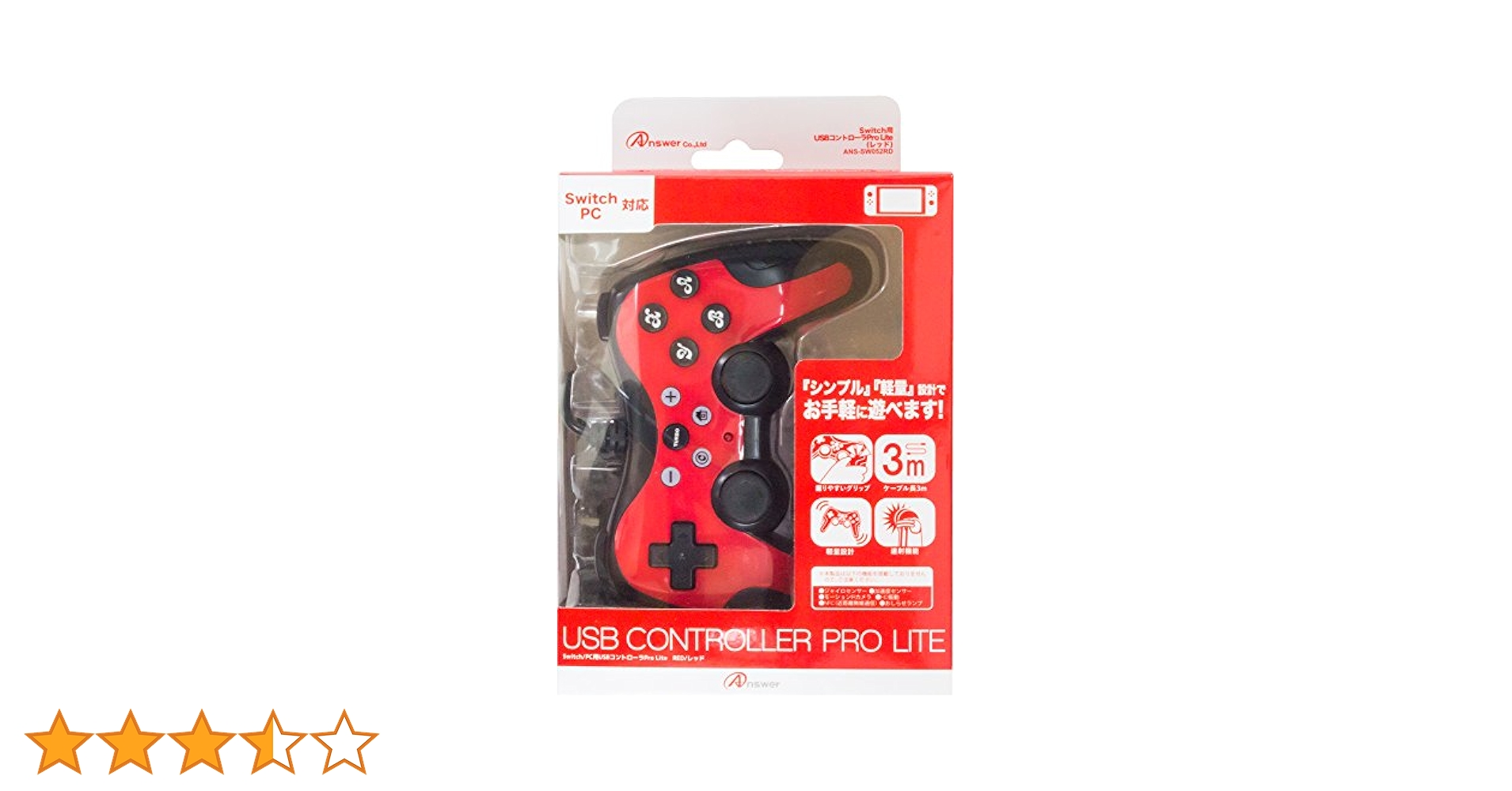 Switch用 USBコントローラPro Lite (レッド) z2zed1b Switch】 USBコントローラPro Lite（ブラック） | ノジマオンライン